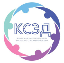 Аврамов: Две кандидатки од граѓанскиот сектор не се повикани на интервју за членови на Комисијата за антидискриминација - telma.com.mk