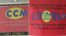 ССМ на протест за 1 мај - СОНК и КСС без активности - telma.com.mk