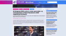 Нема менување на преговарачката рамка за Македонија - заедничко писмо на бугарските европратеници - telma.com.mk