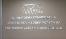 Регулаторна треба одлучува за нови цени на горивата - telma.com.mk