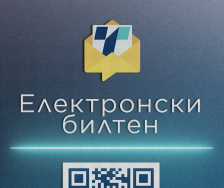 Регистрирајте се на електронскиот билтен на Телма, за најважните вести, анализи и истражувања - telma.com.mk