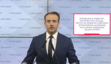 ВМРО-ДПМНЕ: Македонија со најнапредна Реформска агенда во регионот, ако сè оди по план, земјата ќе ја удвои сумата од Планот за раст во јуни - telma.com.mk