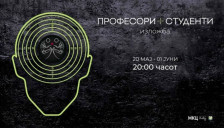 Изложба со дела од професори и студенти во МКЦ - telma.com.mk