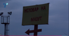 Како обвинителството ги ослободи од кривично гонење Јахоски, Ковачевски и Сулковски и ја затвори истрагата за набавка на мазут и перење пари - telma.com.mk