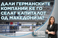 „Бизнис објектив“: Доцни повратот на ДДВ и државната помош кај дел од странските компании - telma.com.mk