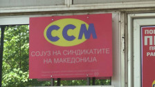 Мајската синдикална кошничка поевтина за 54 денари во споредба со априлската, пресмета ССМ - telma.com.mk