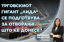 „Бизнис објектив“: Што ќе донесе отворањето на „Лидл“? - telma.com.mk