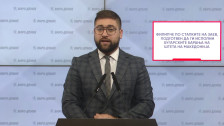 ВМРО-ДПМНЕ: Филипче ја продолжува политиката на Заев, подготвен е да ги прифати бугарските барања на штета на македонските интереси - telma.com.mk