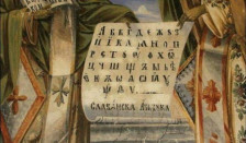 Одбележување на Денот на македонскиот јазик - telma.com.mk