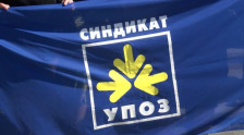 Синдикат на УПОЗ: Нема да ги поддржиме законските решенија кои се носат зад грбот на вработените и без социјален дијалог - telma.com.mk