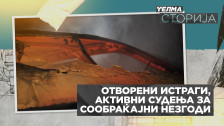 Телма сторија - Отворени истраги и активни судења за сообраќајни незгоди - telma.com.mk