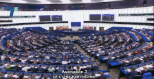 ЕП го усвои извештајот на Вајц со барањето за историската комисија - telma.com.mk
