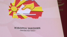 Без договор за Изборниот законик - telma.com.mk