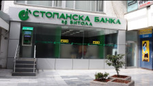 Реакција на Стопанска банка АД Битола во врска со прес-конференцијата на СДСМ
