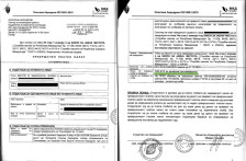 Засилени контроли на градилиштата во Аеродром: Изречена казна од 1300 евра за непочитување на законот