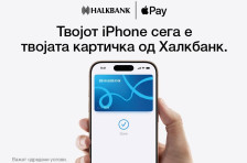 Халкбанк ја овозможи услугата Apple Pay за своите корисници