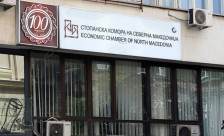 Стопанска комора: Блокадите на граничните премини ќе го блокираат протокот на стоки и ќе ги нарушат синџирите на снабдување!