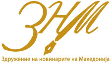 ЗНМ бара итна реакција на институциите по заканите кон новинарот Видиновски