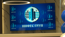 Инфес-Груп 2016 ја прослави децениската работа и отворањето на нови канцеларии