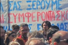 Грците протестираат пред амбасадите на САД и Израел во Атина