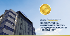 „Аџибадем Систина“ по четврти пат ја потврди JCI-акредитацијата – континуитет на највисоките светски стандарди за квалитет и безбедност
