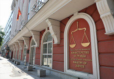 Собранието ја утврди потребата од донесување на Законот за јавно обвинителство