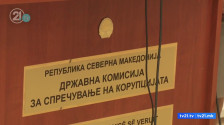 ДКСК покренува постапки против 234 општински советници поради неподнесена изјава за имот