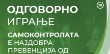 Со едукација и превенција до поголема свесност за одговорното играње игри на среќа