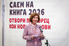 Сиљановска-Давкова го прогласи за отворено 38. издание на Саемот на книгата