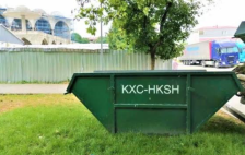 Специјални контејнери за Курбан Бајрам во неколку општини во Скопско