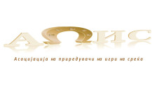 Писмен став за новиот Предлог закон за игри на среќа
