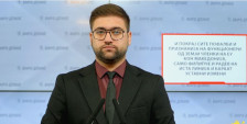 ВМРО-ДПМНЕ: ЕУ ги цени реформите, само Филипче и Радев бараат уставни измени како услов за европскиот процес