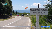 Тошковски: Преминот Маркова Нога е стратешки проект и за Преспа, но и за Балканот