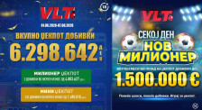 Среќни ВЛТ вести: В.А. од Виница освои Супер-милионер вреден 7.334.957 денари