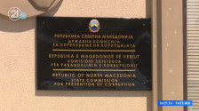 ДКСК отвори предмет по ревизорскиот извештај за ИЈЗ